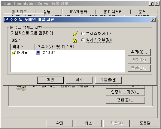 kb919156_install_error_3.png