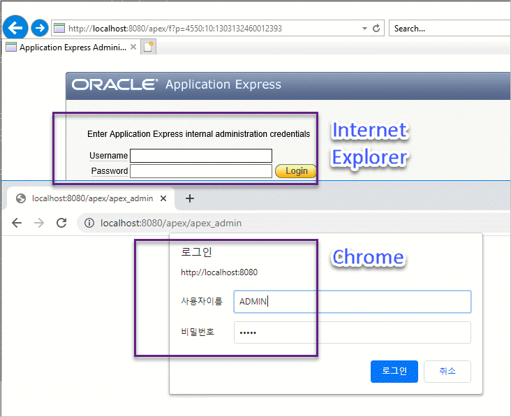 oracle_container_xe_1.png