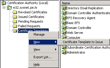 adca_cert_template_enable_2.png