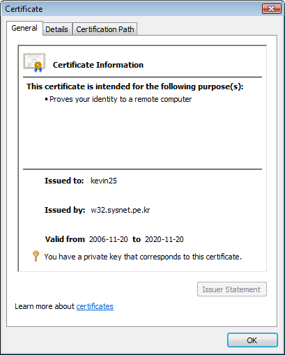 cert_validate_check_1.png