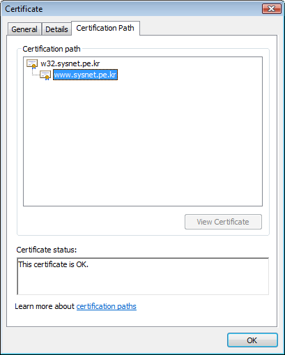 cert_validate_check_3.png