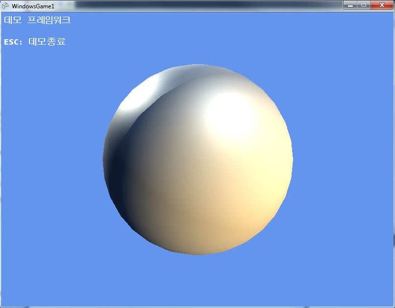 how_to_draw_shader_2.png