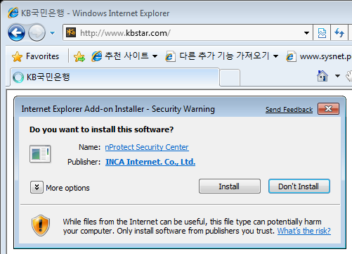 ie8_compatibilityview_button_8.PNG