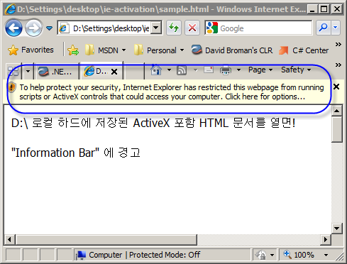 ie_security_on_local_htmlpage_1.png