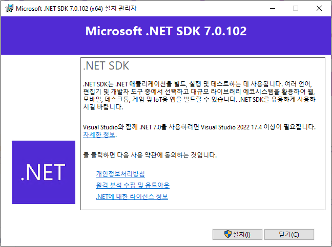 msbuild_with_net7_1.png