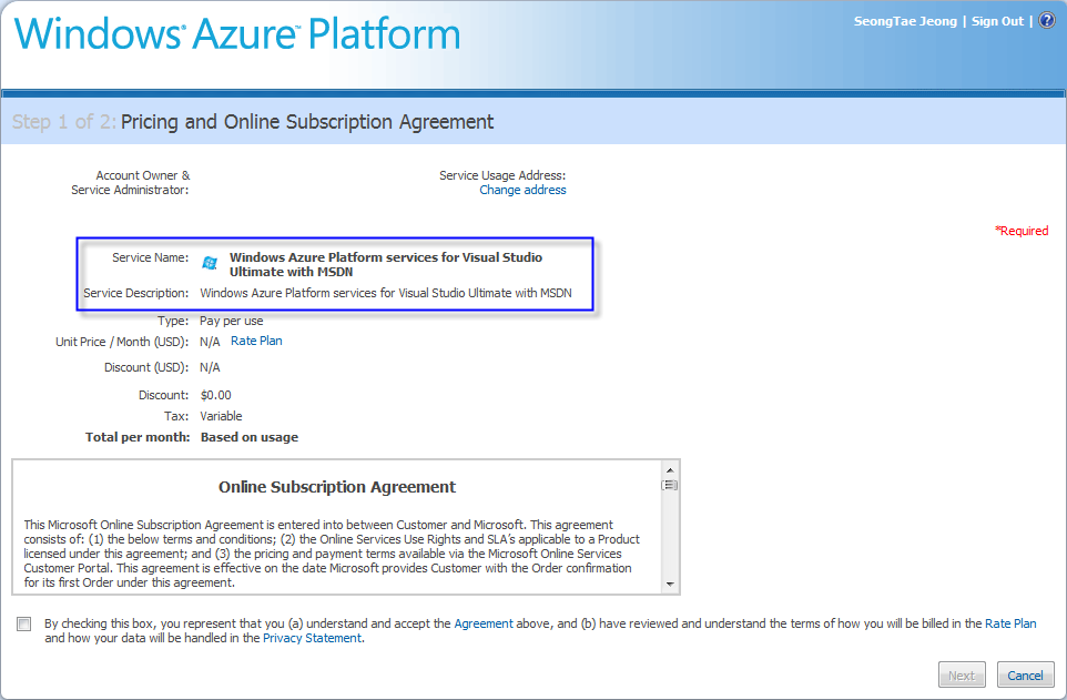 msdn_azure_benefit_2.png