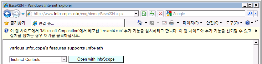 msxml4_cannot_be_installed_on_win2008_1.png