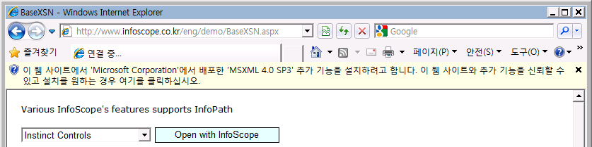 msxml4_cannot_be_installed_on_win2008_2.png