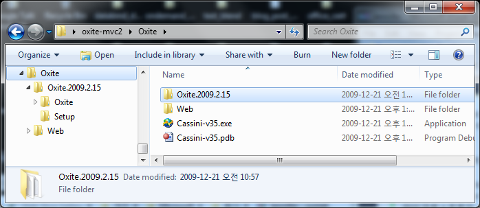 oxite_with_vs2010_1.png
