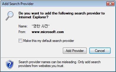 search_provider_2.png