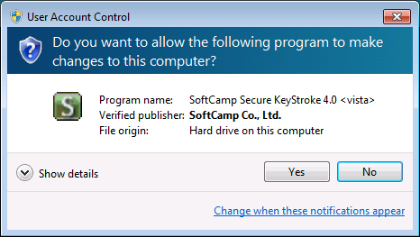 softcamp_secure_keystroke4_not_install_1.png