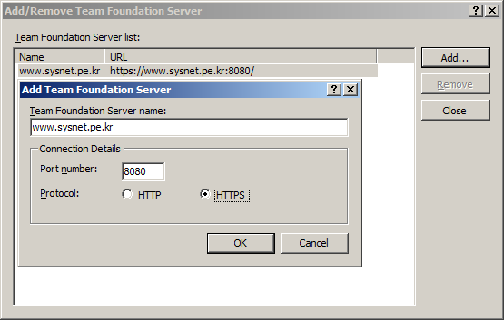 HTTPS를 통한 TFS 서버 등록