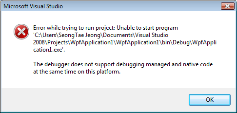 vs2010_support_mixedmodedebug_on_x64_2.png