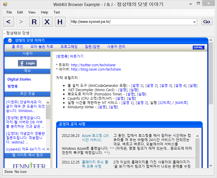 webkit_browser_1.png