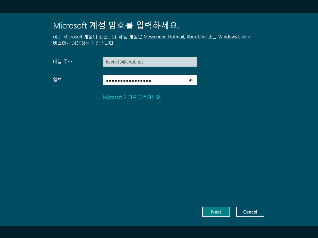 win8_beta_install_10.png